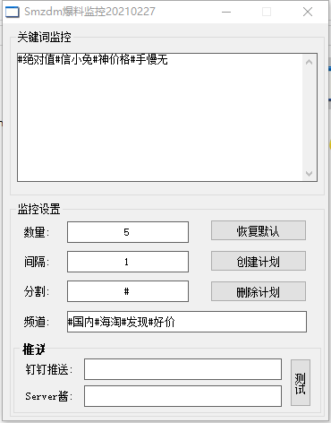 Smzdm
