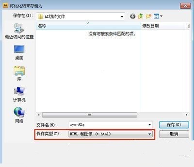 Layer Exporter