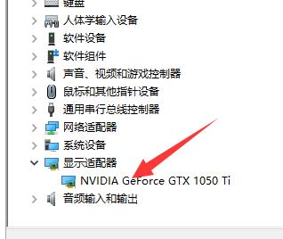 Win10电脑屏幕亮度被锁定了怎么解决?
