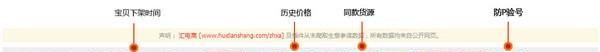 汇电商插件