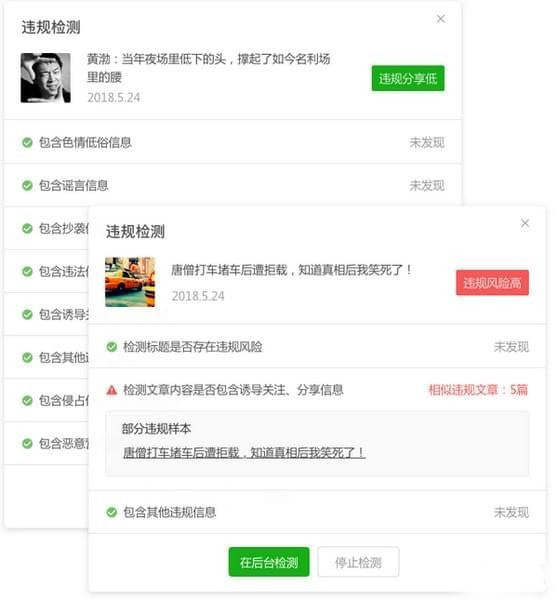 西瓜插件