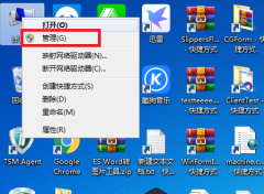 怎么取消电脑晚上自动开机？