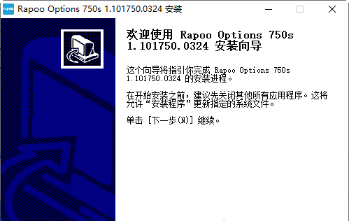 雷柏MT980S鼠标驱动