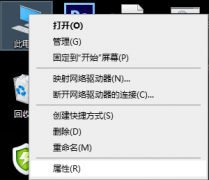 Win10防火墙怎么设置允许Chrome访问网络？