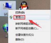 电脑连接共享打印机提示需要输入用户名和密码怎么处理？