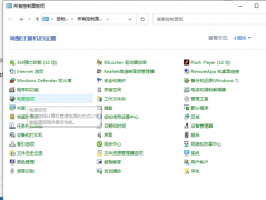 电脑上怎么解除CPU频率锁定？解除CPU频率锁详细教程