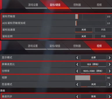 Apex压枪罗技宏