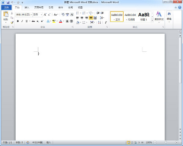 Microsoft Office2021