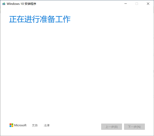 MediaCreationTool