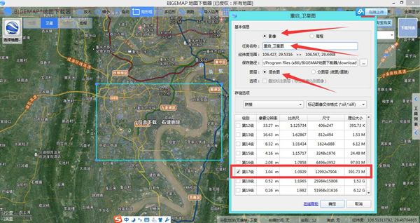 BIGEMAP谷歌3D地图下载器
