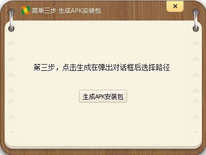 KM盒子特别版