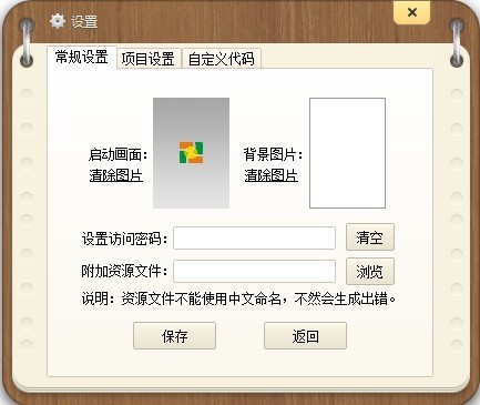 KM盒子特别版