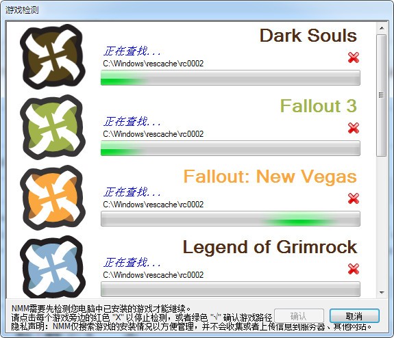 Nexus Mod Manager