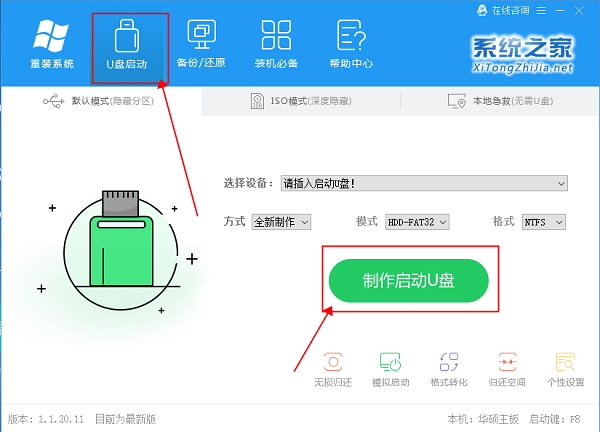 Win10 21H1原版官方镜像正式版