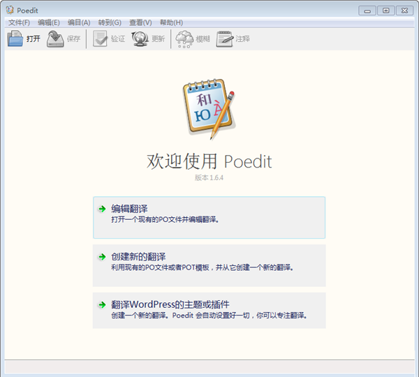 Poedit Pro
