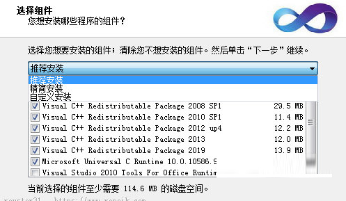 微软常用运行库