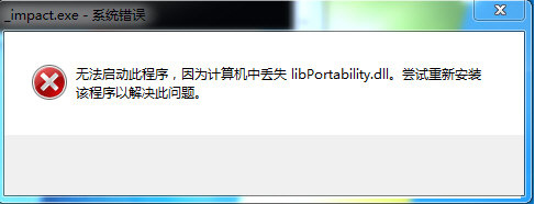 微软常用运行库