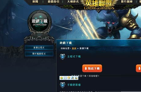 Garena