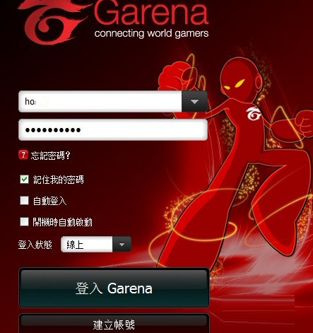 Garena