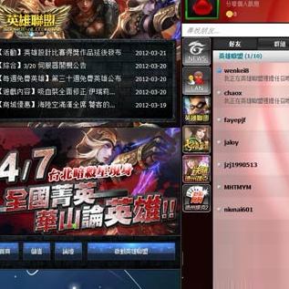 Garena