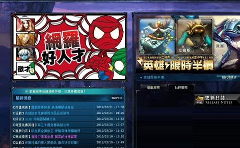 Garena