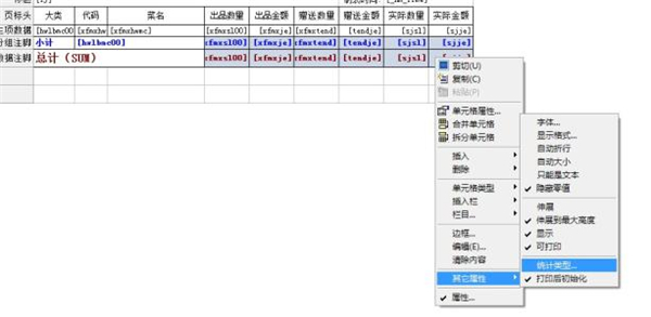 Report Machine