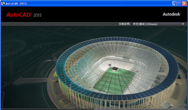Autodesk navisworks freedom 2013