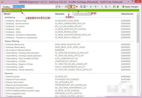 NVIDIA Inspector