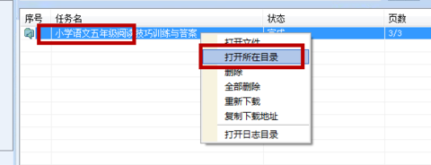 冰点文库