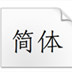 http://xitongzhijia.mg188.cn/lib/img5/allimg/210507/119-21050FZI00.png