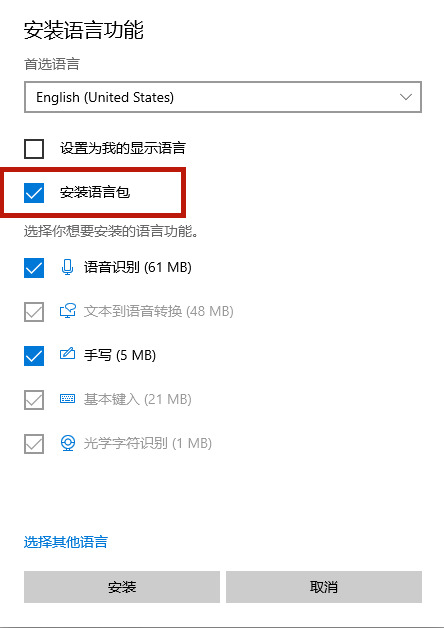 Win10 21H1精简版ISO镜像