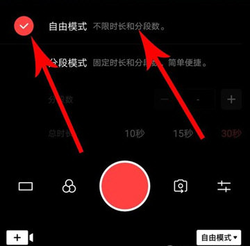 VUEVlog电脑版