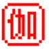 http://xitongzhijia.mg188.cn/lib/img5/allimg/210512/135-210512144K90.jpg