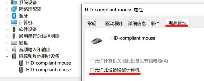 电脑莫名其妙自己开机解决办法?