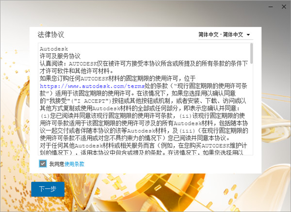 Autodesk VRED Professional 2022