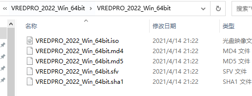 Autodesk VRED Professional 2022