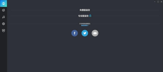 Voicemod变声器