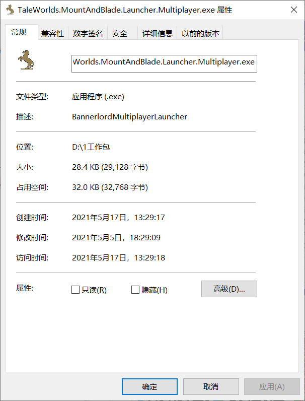TaleWorlds.MountAndBlade.Launcher.Mu