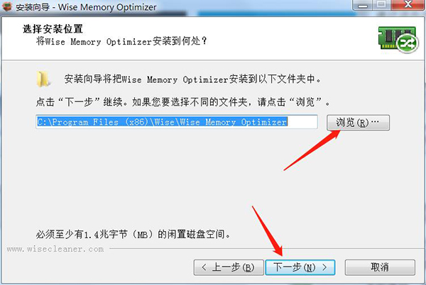 Wise Memory Optimizer
