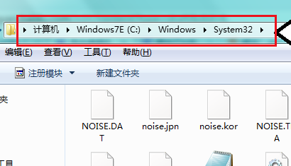找不到入口点DllRegisterServer怎么办