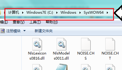 找不到入口点DllRegisterServer怎么办
