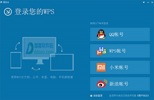 WPS2021
