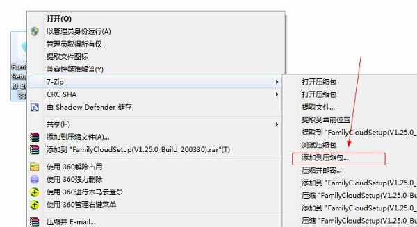 7-Zip