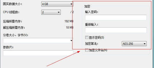 7-Zip