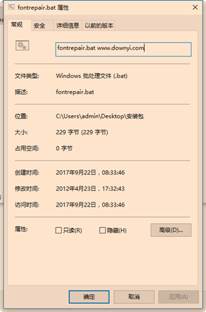 Desktop.ini