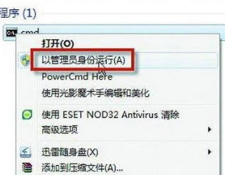提供管理员权限复制文件