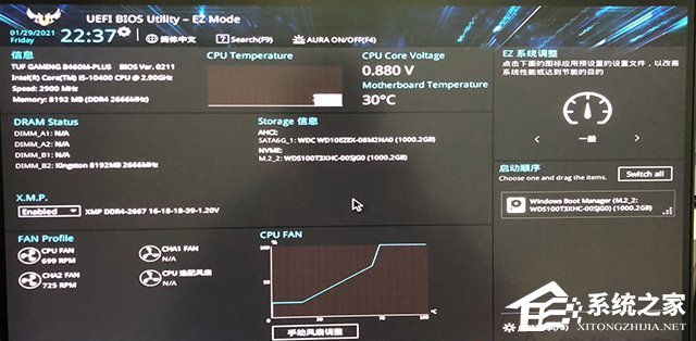 whea_uncorrectable_error蓝屏代码