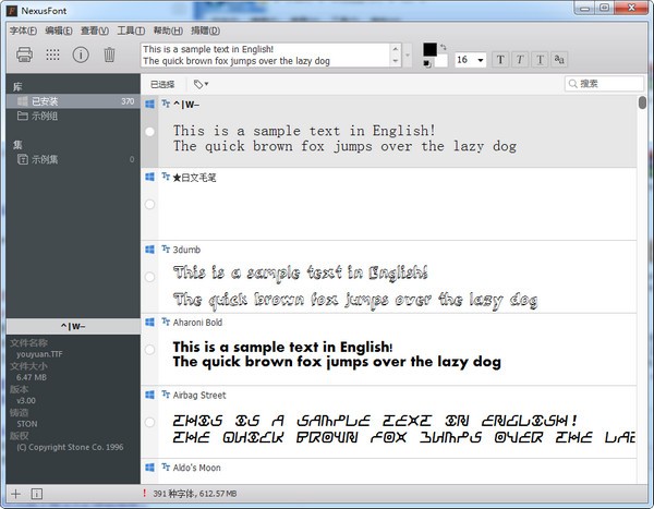 NexusFont