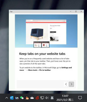 Win10 21H2 微软官方64位镜像正式版