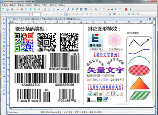 LabelPainter